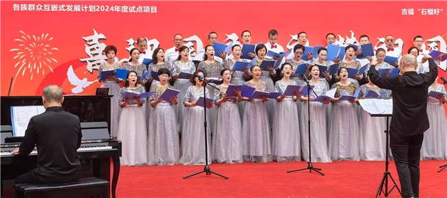 吉福社区“声声悦耳”合唱团受邀参演国庆汇演活动(图3)