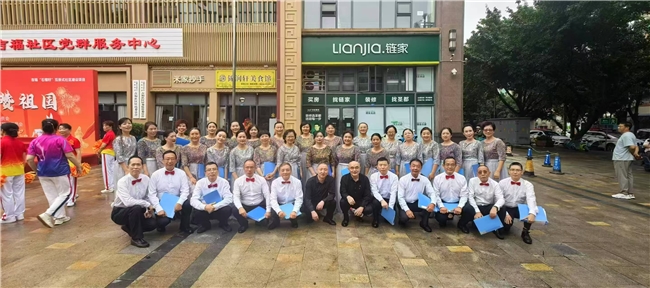 吉福社区“声声悦耳”合唱团受邀参演国庆汇演活动(图4)