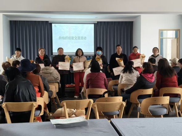 保平社区举行聚邻力·筑家园——保平自组织经验交流活动(图2)