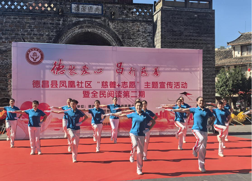 德昌县凤凰社区举办“慈善+志愿”主题 宣传活动(图4) 图片4.png