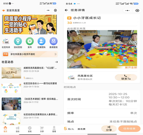 搜狗高速浏览器截图20260414001003.png