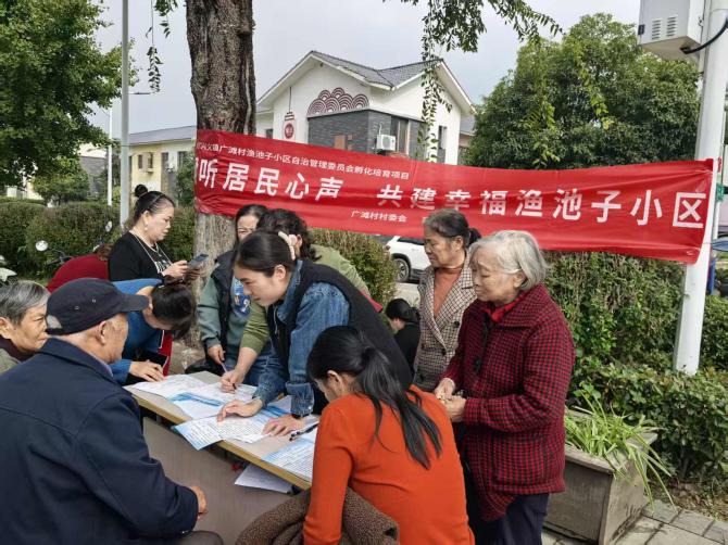 聚焦民生需求 夯实治理基础  ——广滩渔池子小区开展调研活动(图2)