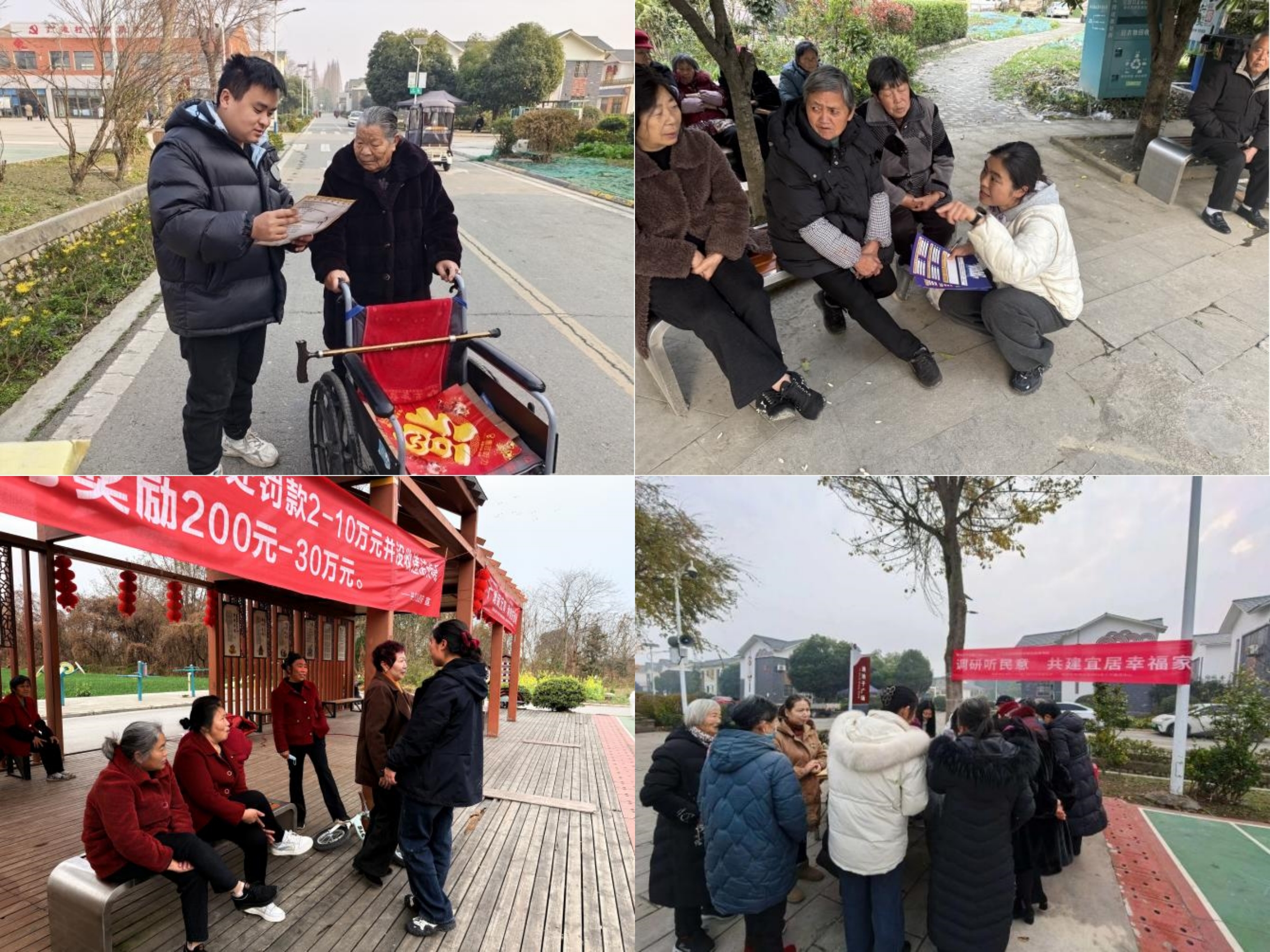 聚焦民生需求 夯实治理基础  ——广滩渔池子小区开展调研活动(图4)