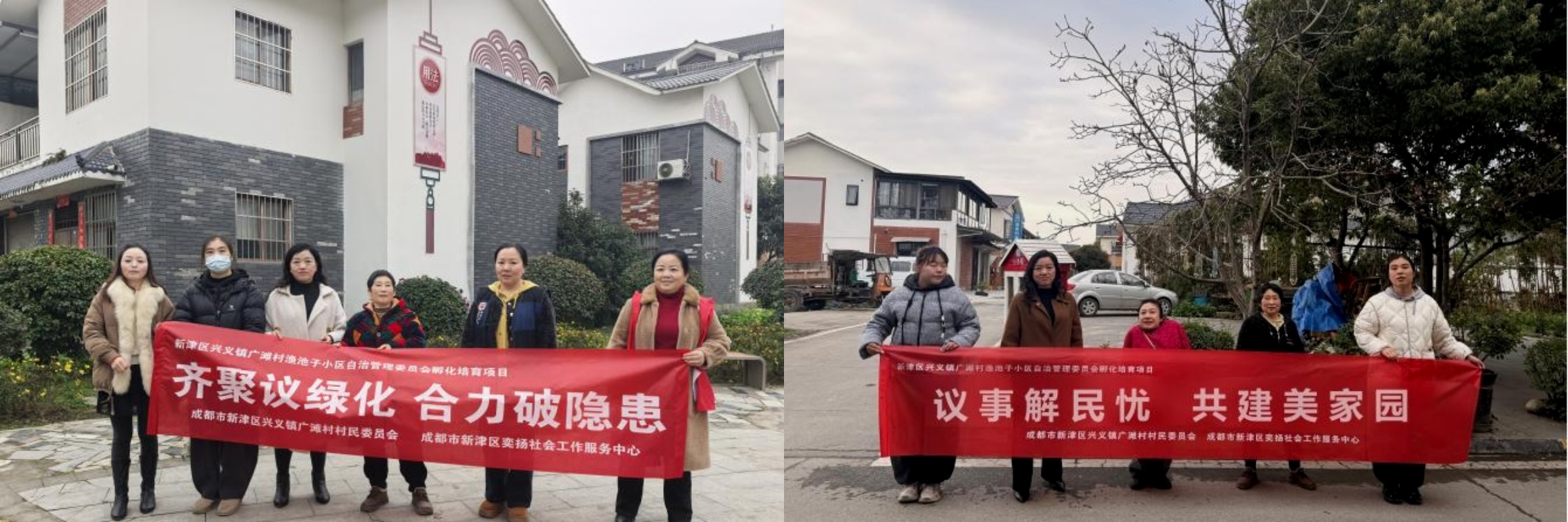 共商共治聚合力 共建共享美家园  ——广滩渔池子小区年度议事协商系列活动顺利开展(图2)