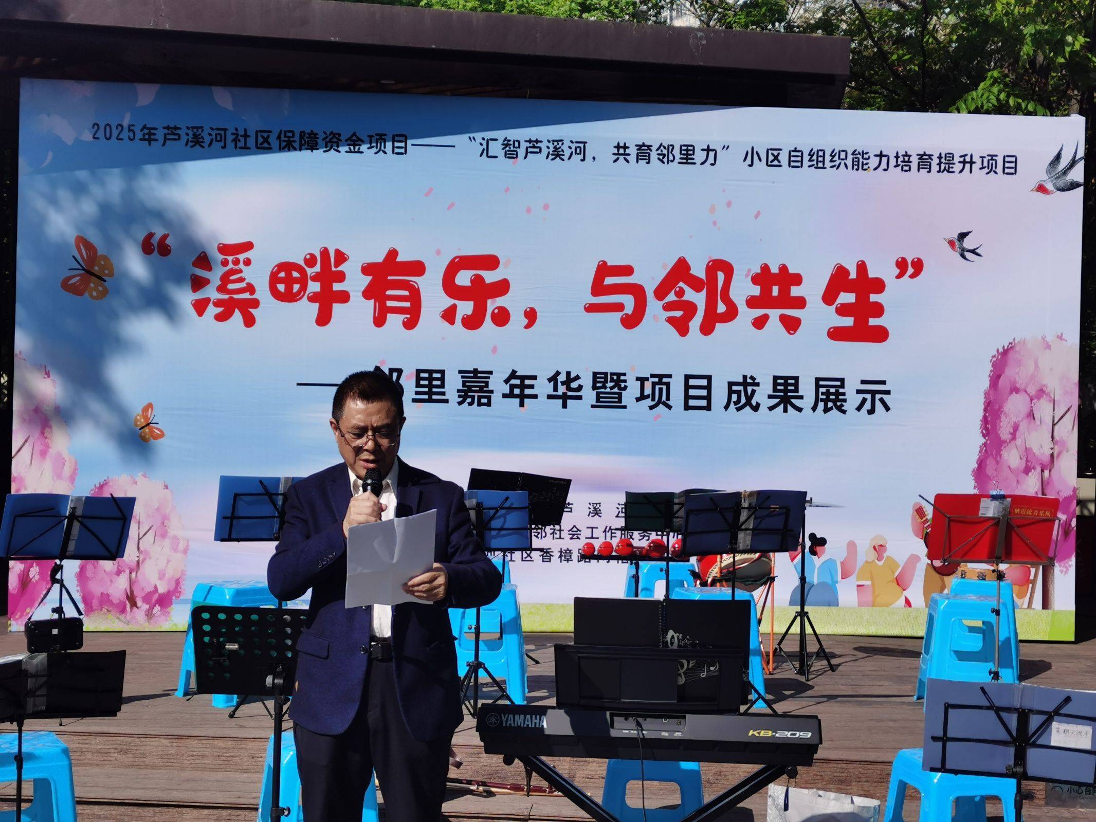 从兴趣到功能 从聚合到赋能(图6)