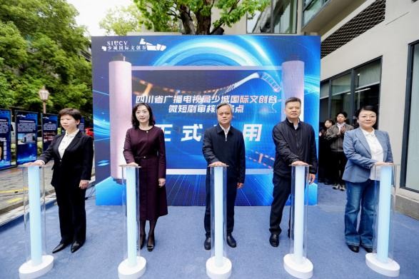 启动仪式现场。陈静供图