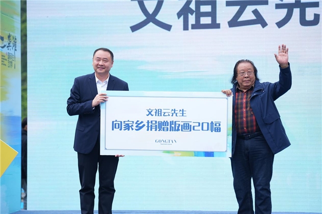 千年龚滩迎盛事 写生艺术绘新篇——龚滩首届国际写生艺术季·第八届全国师生艺术节盛大启幕(图3)