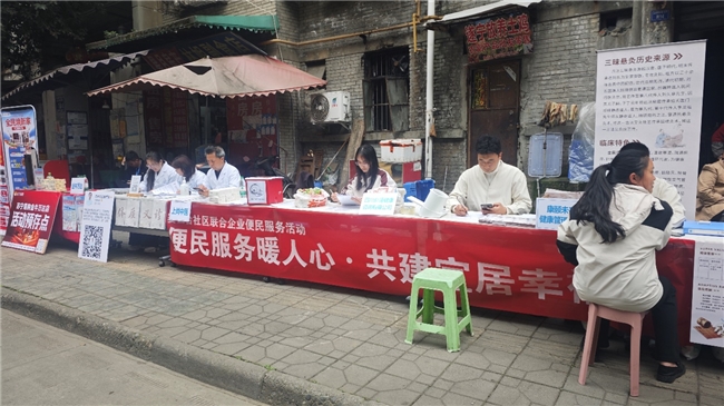 赛云台社区开展 “便民服务暖人心・共建宜居幸福家” 联合企业便民服务专场活动(图1)