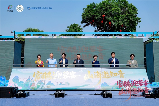 官鹅沟成都推介会成功举办 陇上秘境牵手天府之城(图1)