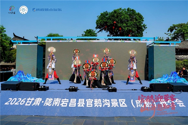 官鹅沟成都推介会成功举办 陇上秘境牵手天府之城(图6)