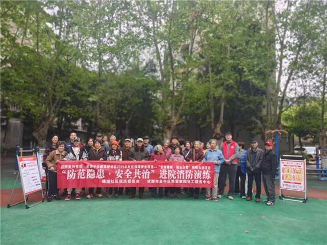 “防范隐患 安全共治”消防演练进锦城院落(图12)