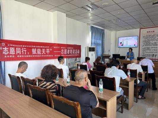 “蔬香天平·惠民舒心”：公益赋能治理，服务温暖民心的天平村实践 (图1)