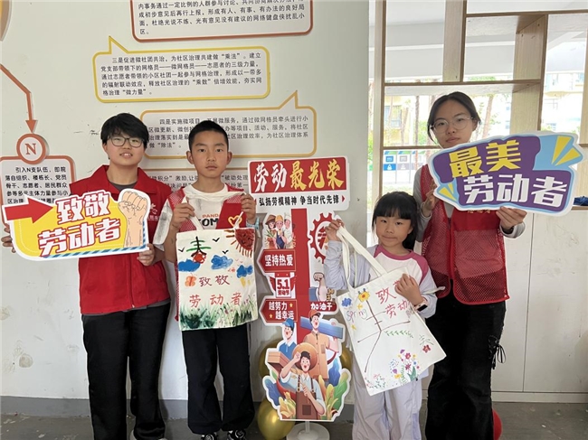 致敬城市守护者，青少年用爱与行动扮靓社区(图4)