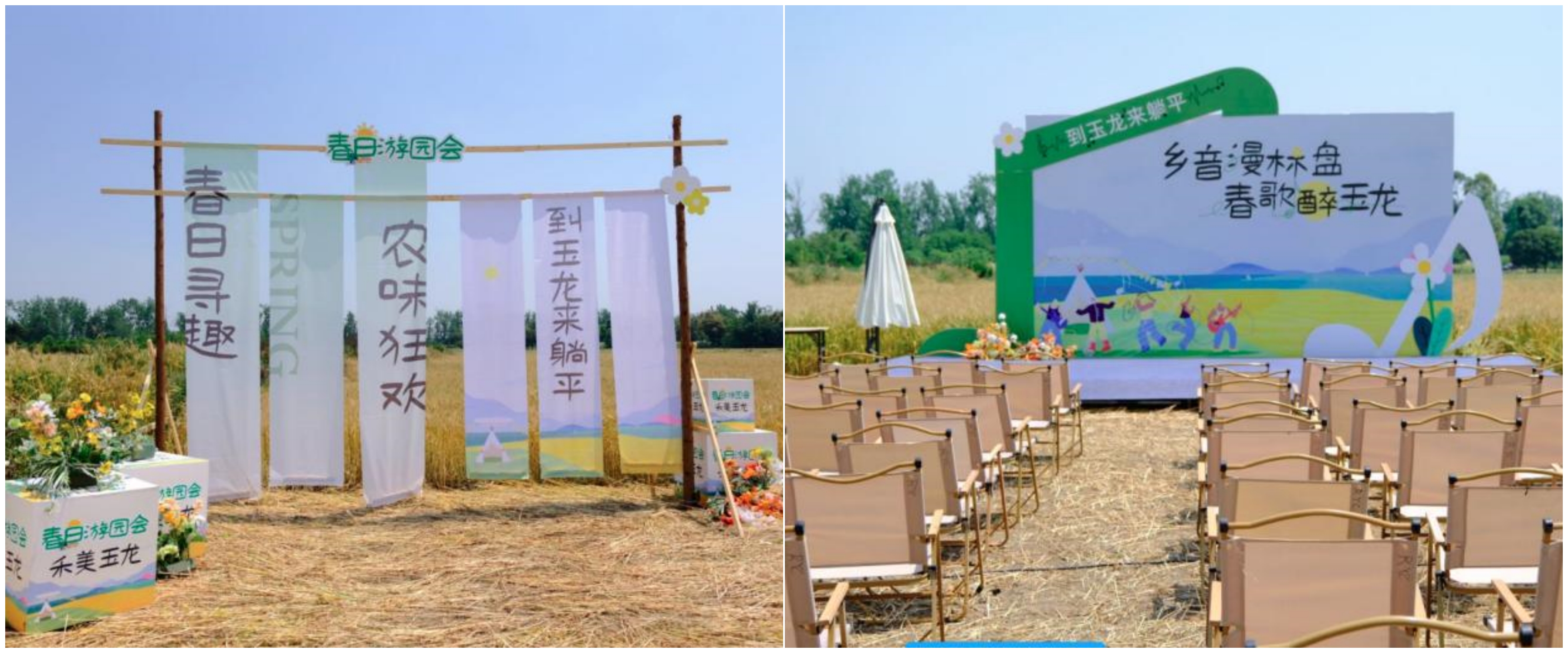 春日寻趣聚人气农味狂欢促振兴  ——宝墩镇玉龙村春日游园会活动顺利开展(图1)