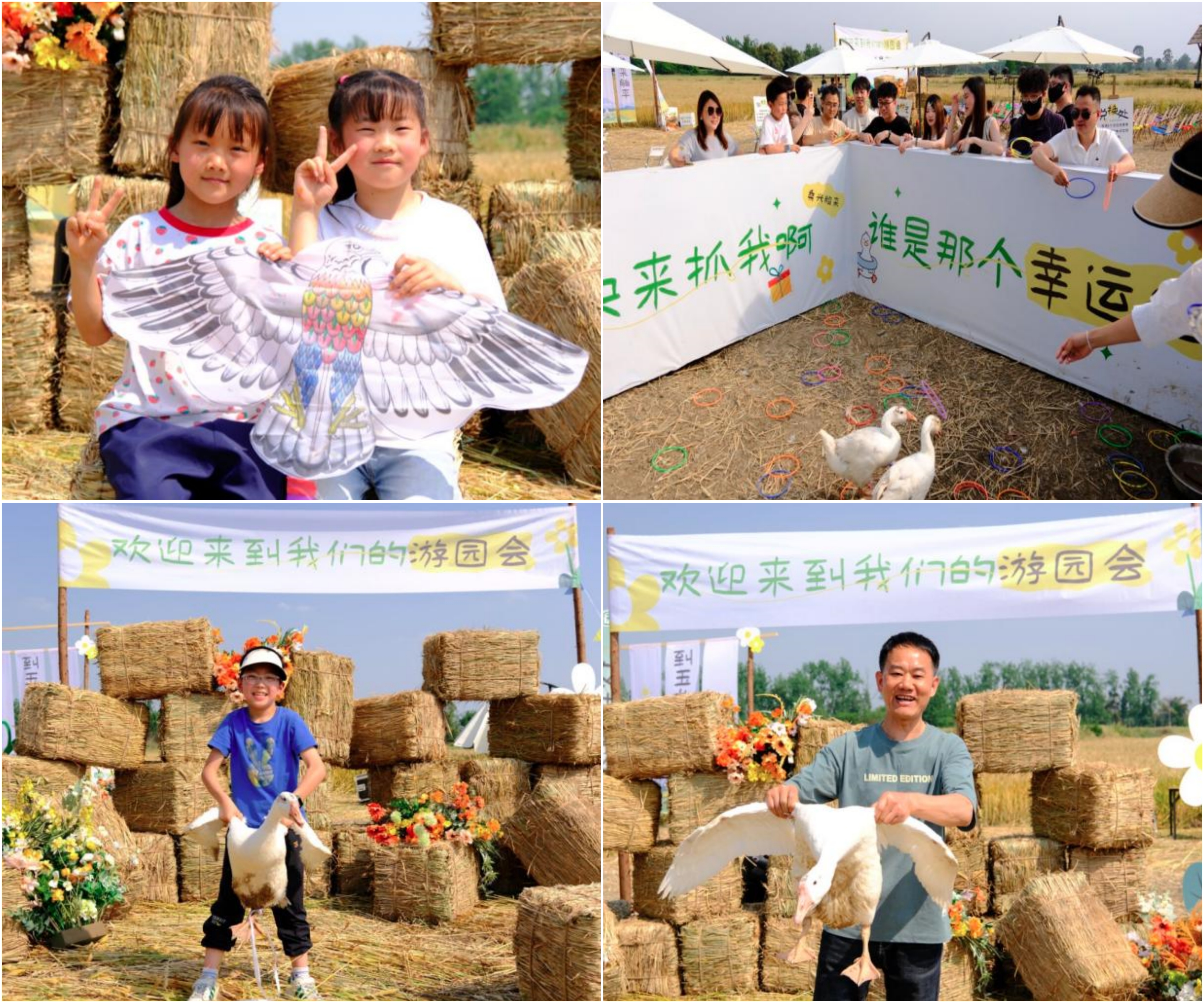 春日寻趣聚人气农味狂欢促振兴  ——宝墩镇玉龙村春日游园会活动顺利开展(图2)