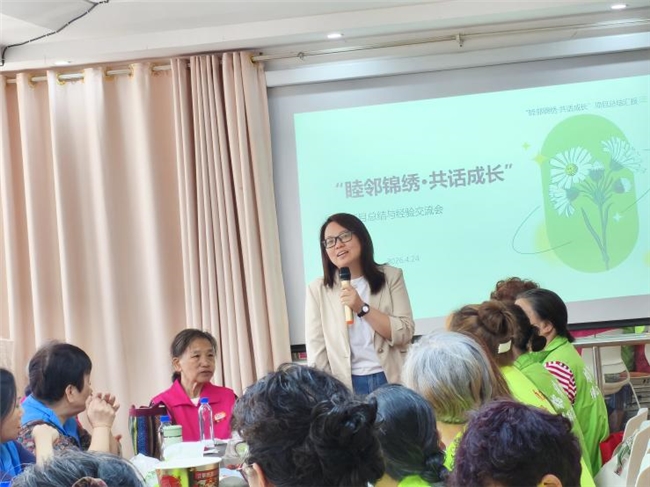 聚焦“微服激能”  激活基层治理“神经末梢”(图1)