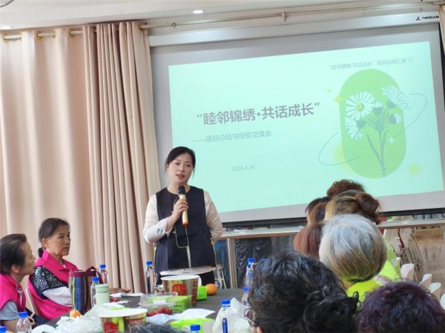 聚焦“微服激能”  激活基层治理“神经末梢”(图2)