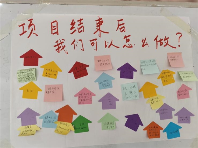 聚焦“微服激能”  激活基层治理“神经末梢”(图9)