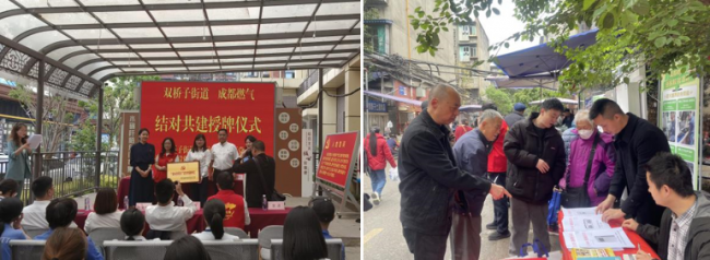 邻里换出“新活法”，老街坊过上“新生活” ——成华区水碾河路北社区的“拾光换享”治理记(图2)