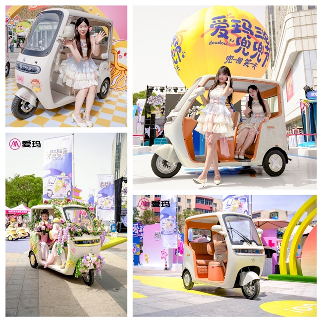 爱玛兜兜节首站母亲节落地西安，以开创者之姿推动休闲三轮行业升级(图9)