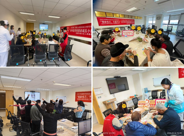 当医院遇见社工:三个小组,三种陪伴,同一份温暖(图2) 当医院遇见社工:三个小组,三种陪伴,同一份温暖(图2)