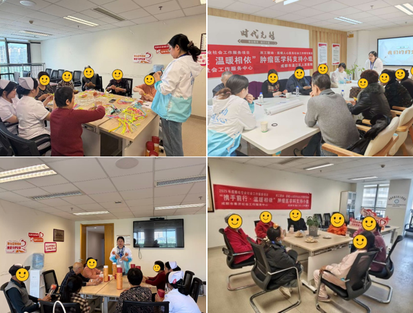 当医院遇见社工:三个小组,三种陪伴,同一份温暖(图3) 当医院遇见社工:三个小组,三种陪伴,同一份温暖(图3)