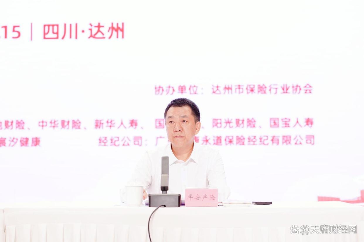 相伴6载，更懂守护，2026年“达州达惠保”参保开启(图4)
