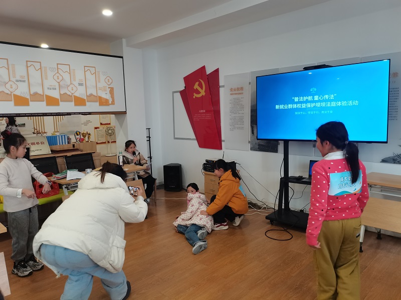 “普法护航 童心传法”新就业群体权益保护坝坝法庭体验开启了(图1)