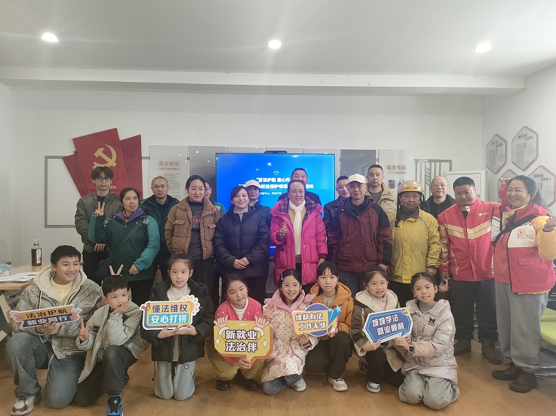 “普法护航 童心传法”新就业群体权益保护坝坝法庭体验开启了(图3)