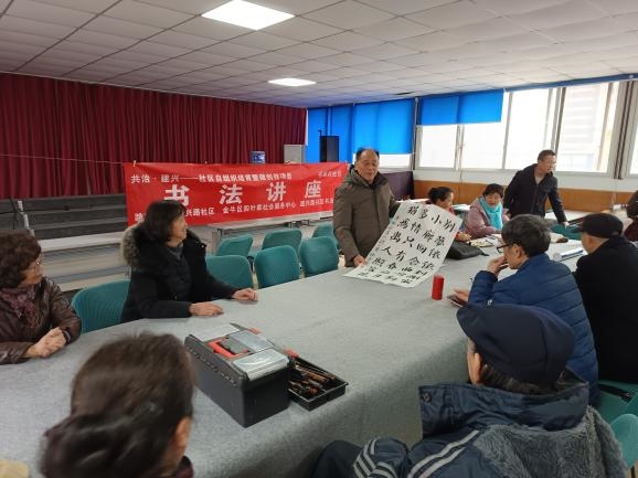 共治聚合力 微创惠民生——建兴路社区“共治·建兴”项目激活基层治理新动能(图21)