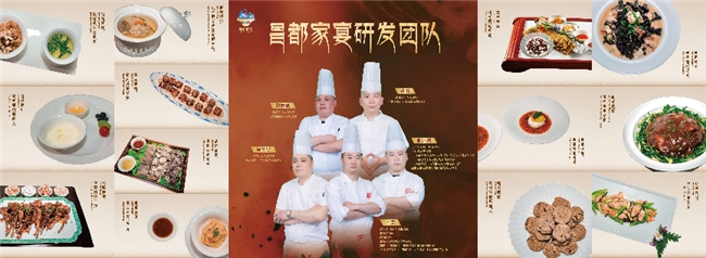以味为媒  情牵渝昌​ ——“昌都家宴”品鉴晚宴在渝启幕(图2)