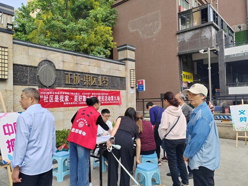 东华社区居民自治提升项目取得显著成效(图3) 图片3.png