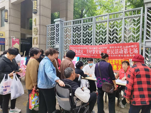 东华社区居民自治提升项目取得显著成效(图4) 图片4.png