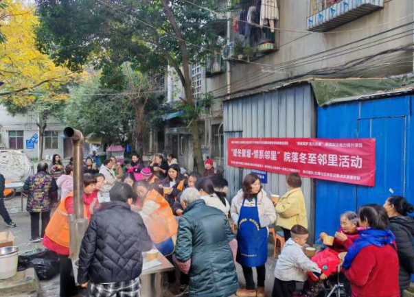聚策共议·善治兴堰——古堰社区党建引领居民自治能力提升项目(图10)