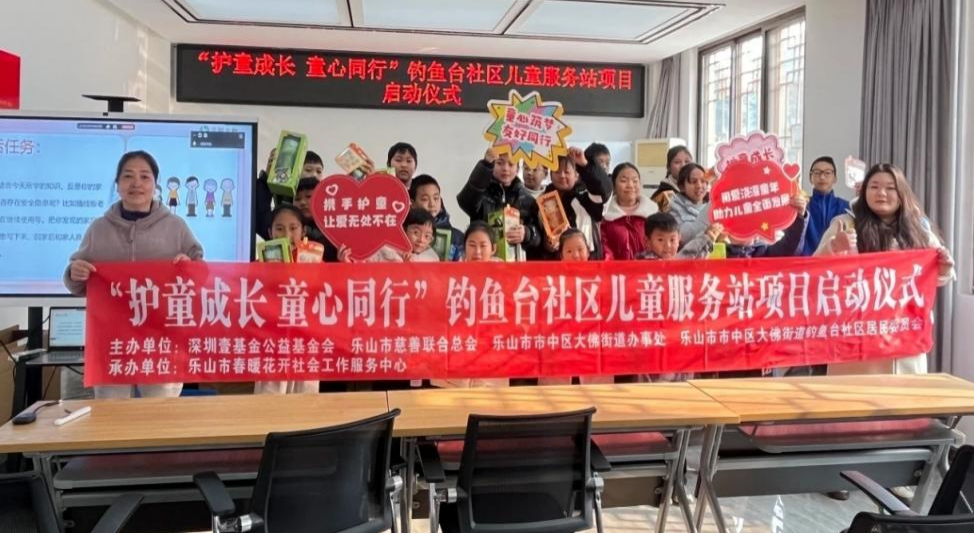 社区民族社会工作案例 ——党建引领下钓鱼台社区多民族互嵌融合的实践探索(图1)