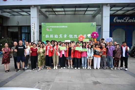 “拉练验真章·微改暖学府”——校社创投成果总结暨冲刺验收行动圆满举行(图4)