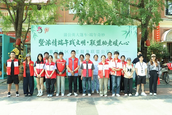 浓情端午践文明 联盟助老暖人心｜紫薇社区公益市集暖心(图1)