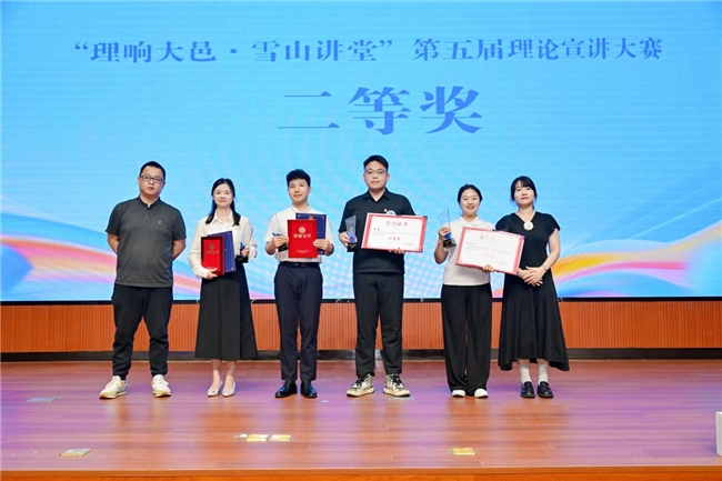 “奋进‘十五五’  续写新篇章”——2026年“理响大邑·雪山讲堂”第五届理论宣讲大赛决赛圆满落幕(图8)