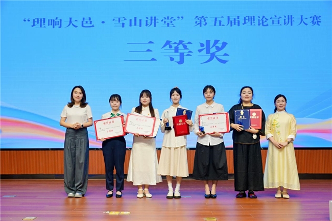 “奋进‘十五五’  续写新篇章”——2026年“理响大邑·雪山讲堂”第五届理论宣讲大赛决赛圆满落幕(图7)