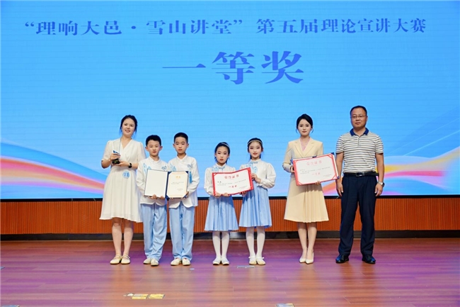 “奋进‘十五五’  续写新篇章”——2026年“理响大邑·雪山讲堂”第五届理论宣讲大赛决赛圆满落幕(图9)