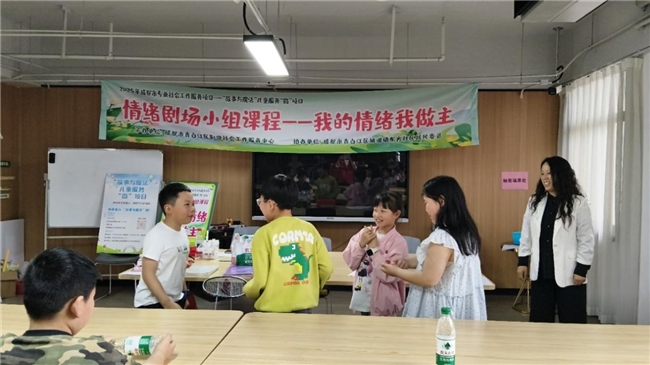 解锁情绪密码 做情绪小主人！(图2)