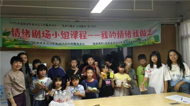 解锁情绪密码 做情绪小主人！(图8)