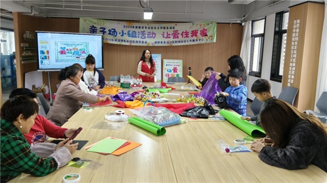 以爱赋能沟通 共育温暖家庭｜“让爱住我家”亲子成长小组活动(图2)