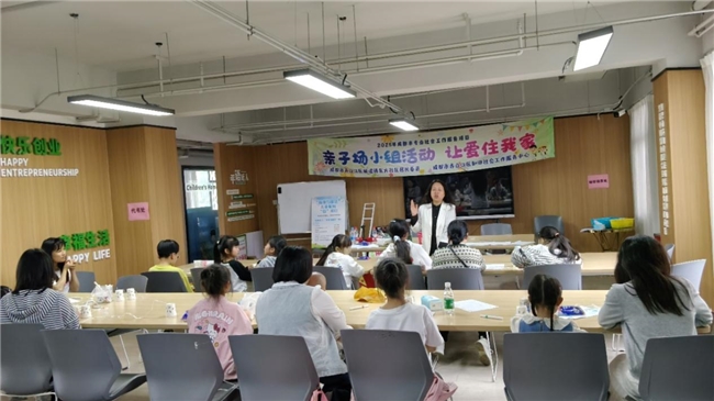 以爱赋能沟通 共育温暖家庭｜“让爱住我家”亲子成长小组活动(图4)