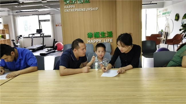 以爱赋能沟通 共育温暖家庭｜“让爱住我家”亲子成长小组活动(图11)