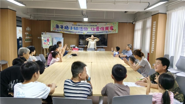 以爱赋能沟通 共育温暖家庭｜“让爱住我家”亲子成长小组活动(图10)