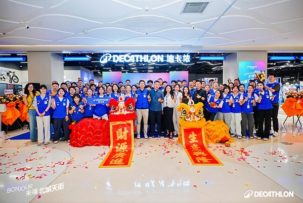 迪卡侬2026年重庆首店落子观音桥(图2)