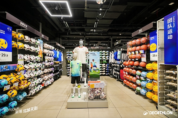 迪卡侬2026年重庆首店落子观音桥(图3)