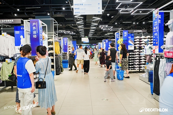 迪卡侬2026年重庆首店落子观音桥(图5)