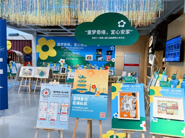 “蓉城善治·爱满社区”1000余个社区动员 助力2026年成都社区公益季活动开展(图7)